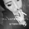 我是谁